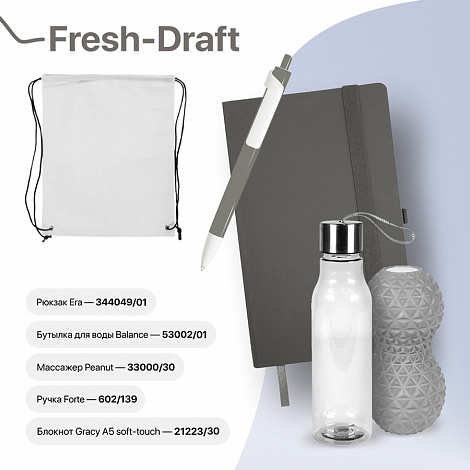 Набор подарочный FRESH-DRAFT: бизнес-блокнот, ручка, массажер, бутылка, рюкзак, серо-белый